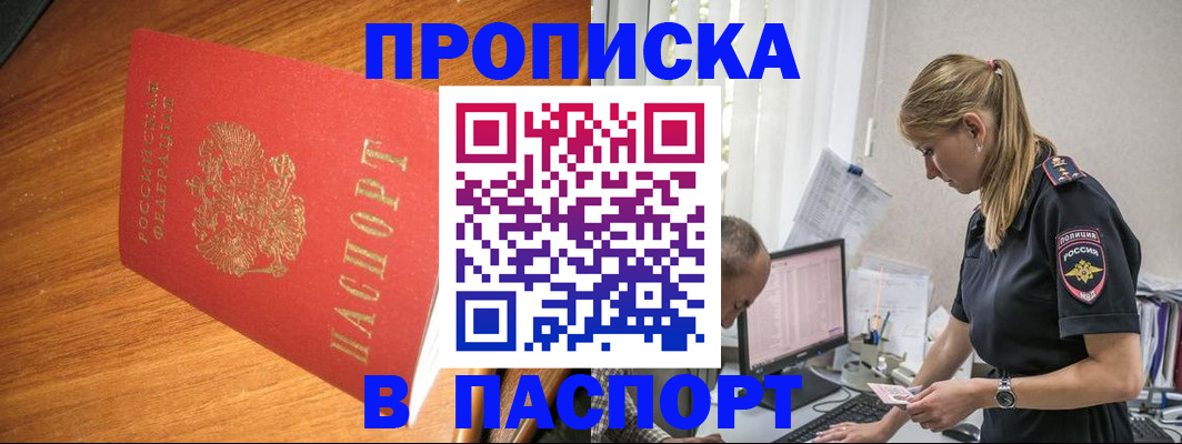 регистрация для дет. сада в Зеленодольске