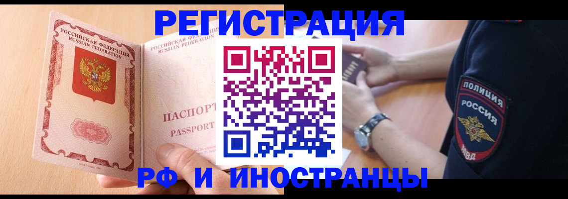 найти адрес прописки в Зеленодольске