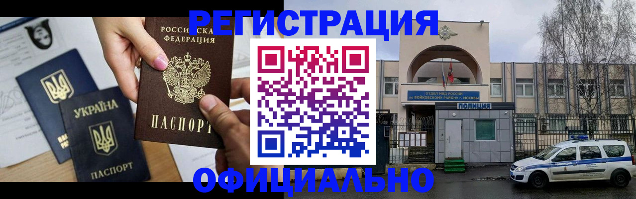 временная регистрация адрес в Зеленодольске