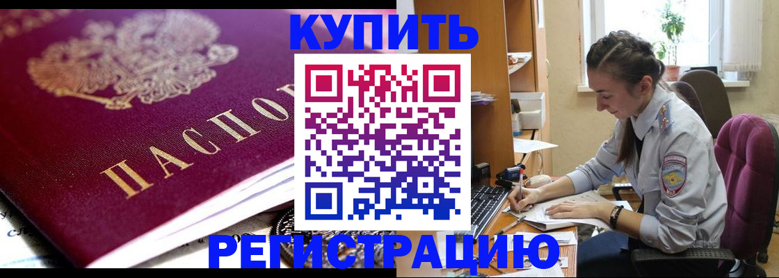 регистрация для школы в Зеленодольске